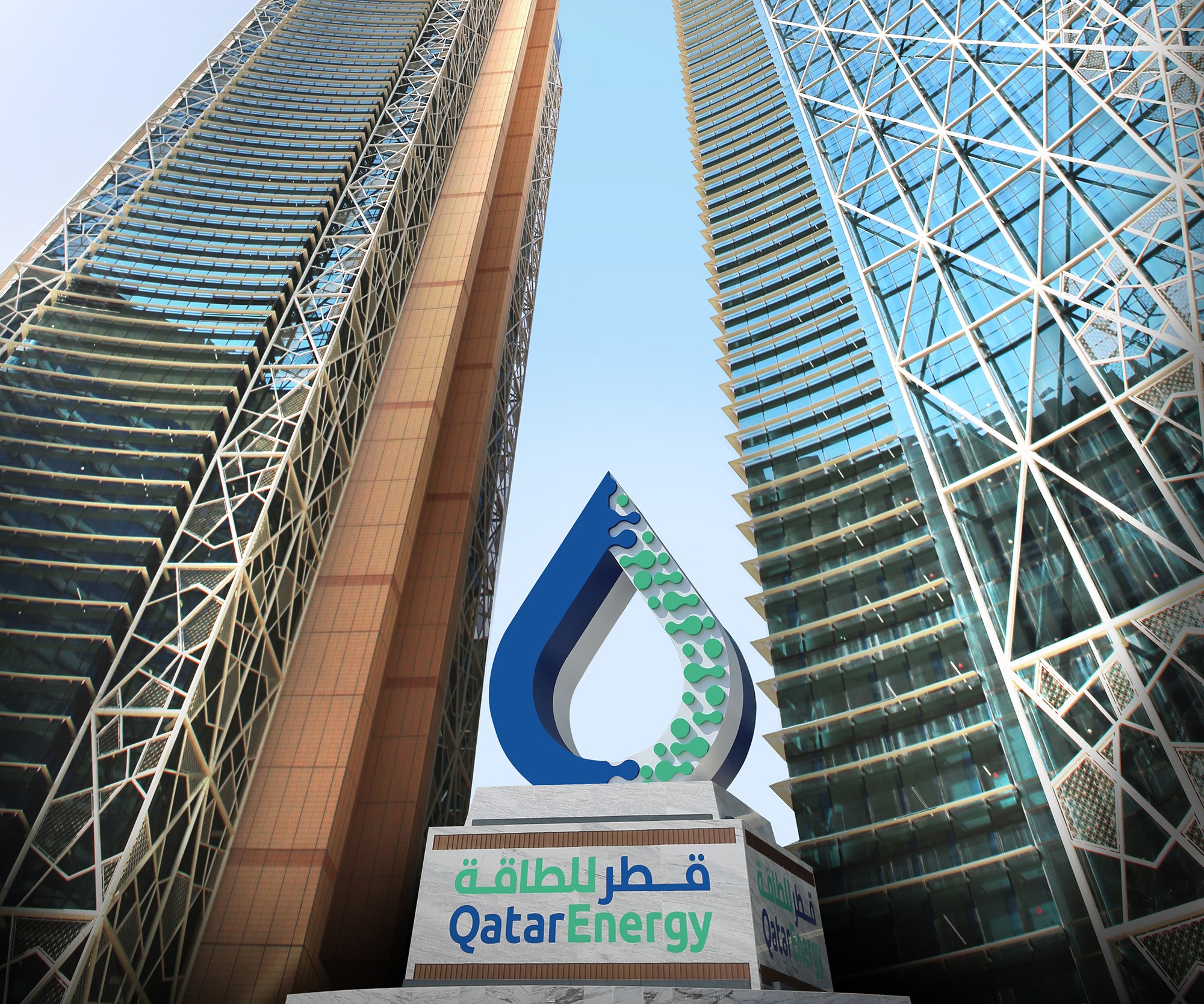 Customer Highlight: Qatar Energy